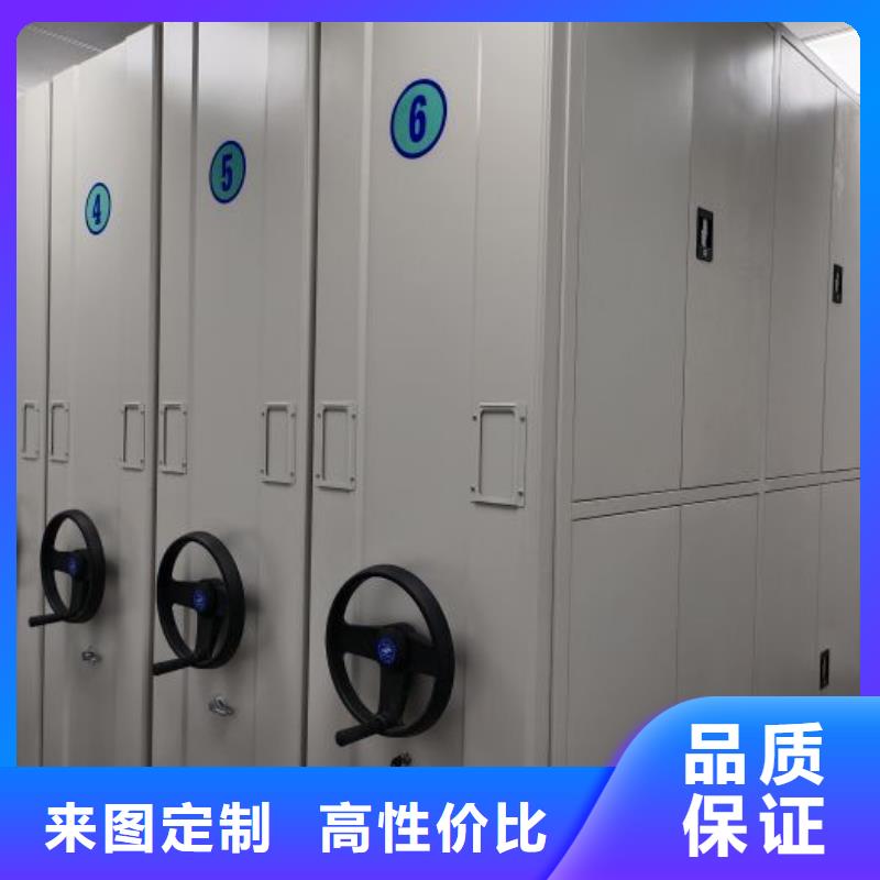 感谢光顾【鑫康】机械手动密集柜