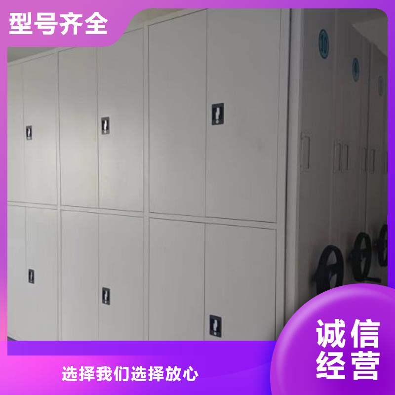图纸定做【鑫康】办公密集架