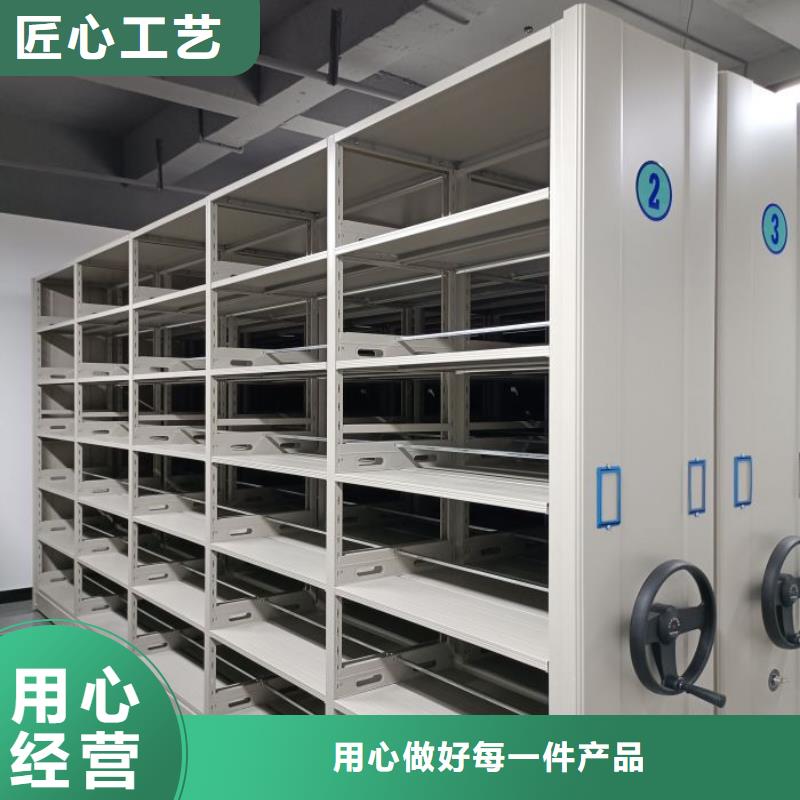 勇创造高【鑫康】切片密集柜