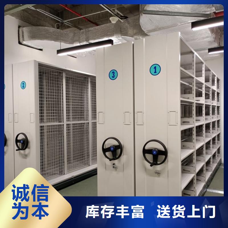 产品的性能与使用寿命【鑫康】手动型摇臂式密集柜