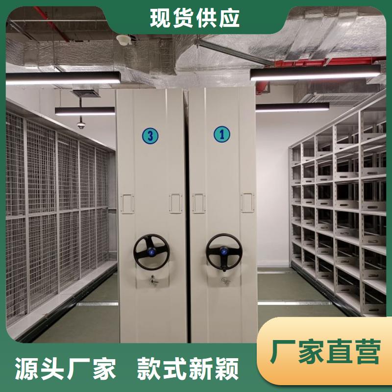与时俱进【鑫康】自动选层档案柜