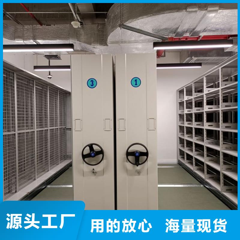勇创造高【鑫康】切片密集柜