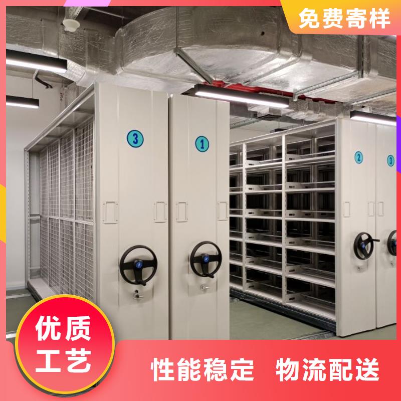 至诚服务【鑫康】文件密集柜
