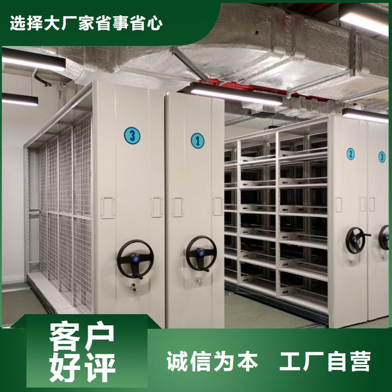 货物密集柜厂家在什么位置
