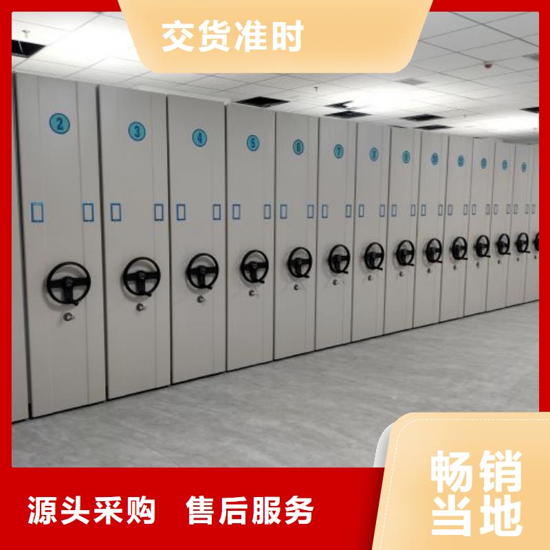 哪里好【鑫康】档案室移动密集架