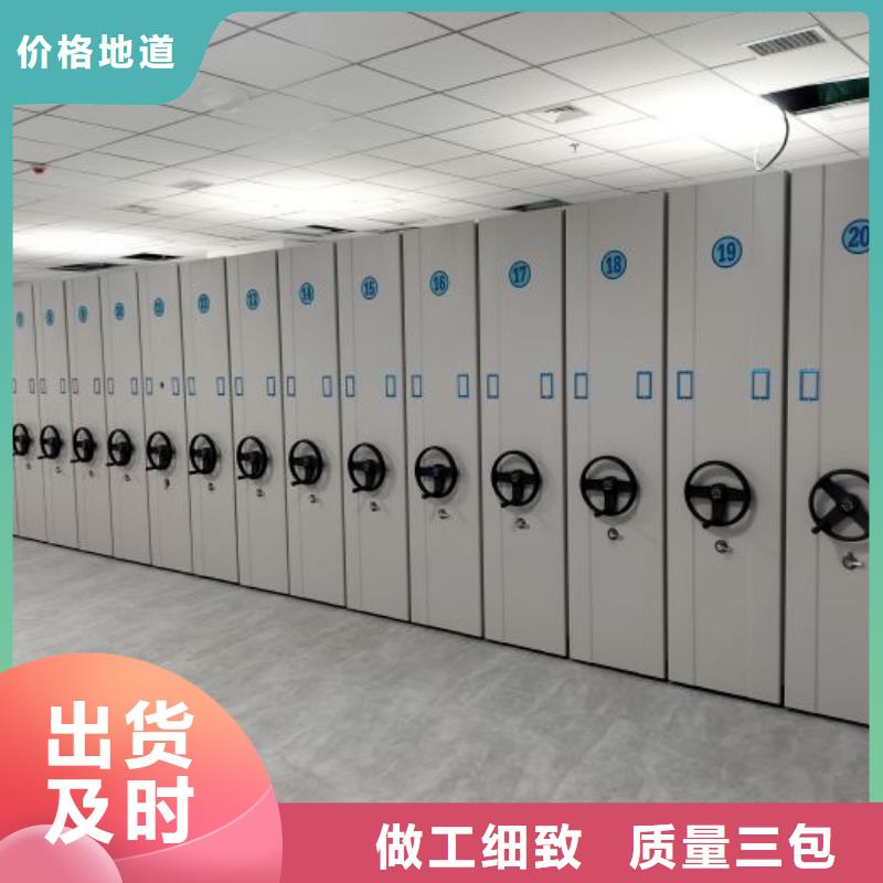 名副其实【鑫康】手摇式密集柜