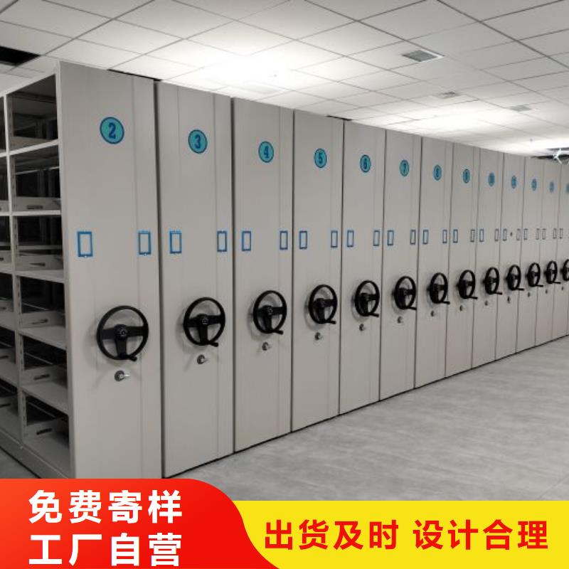 供应信息【鑫康】手摇财务凭证密集架