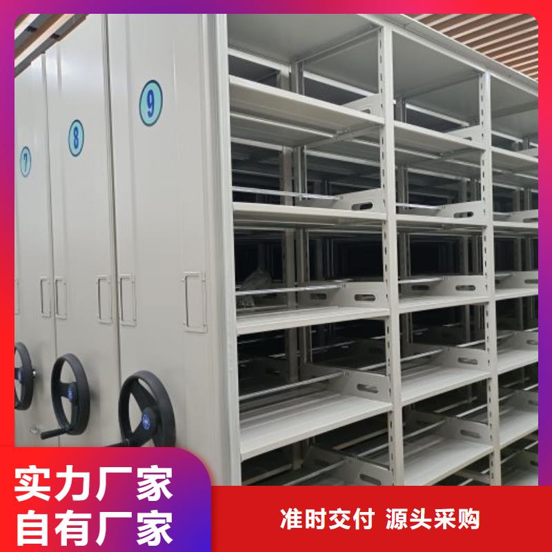产品使用不可少的常识储备【鑫康】道轨式移动密集架