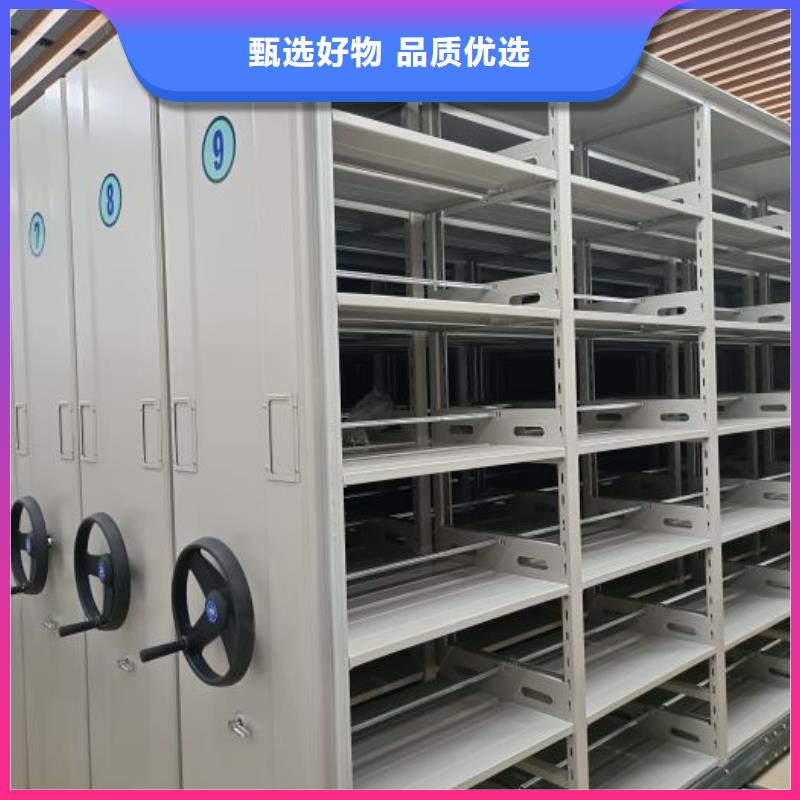 与时俱进【鑫康】档案室密集柜