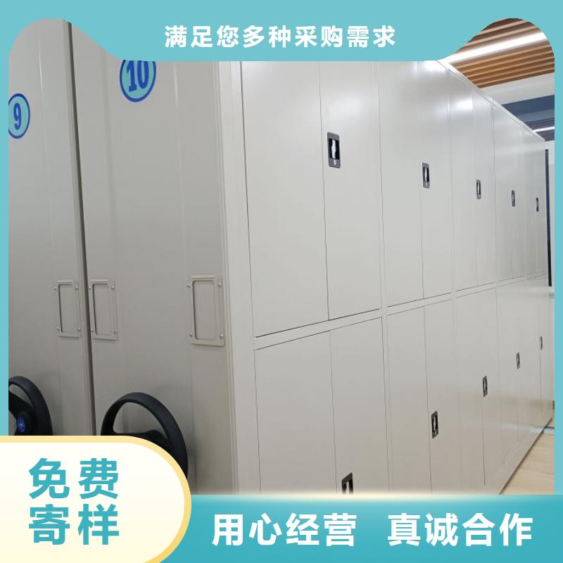 企业辉煌【鑫康】密集移动档案柜