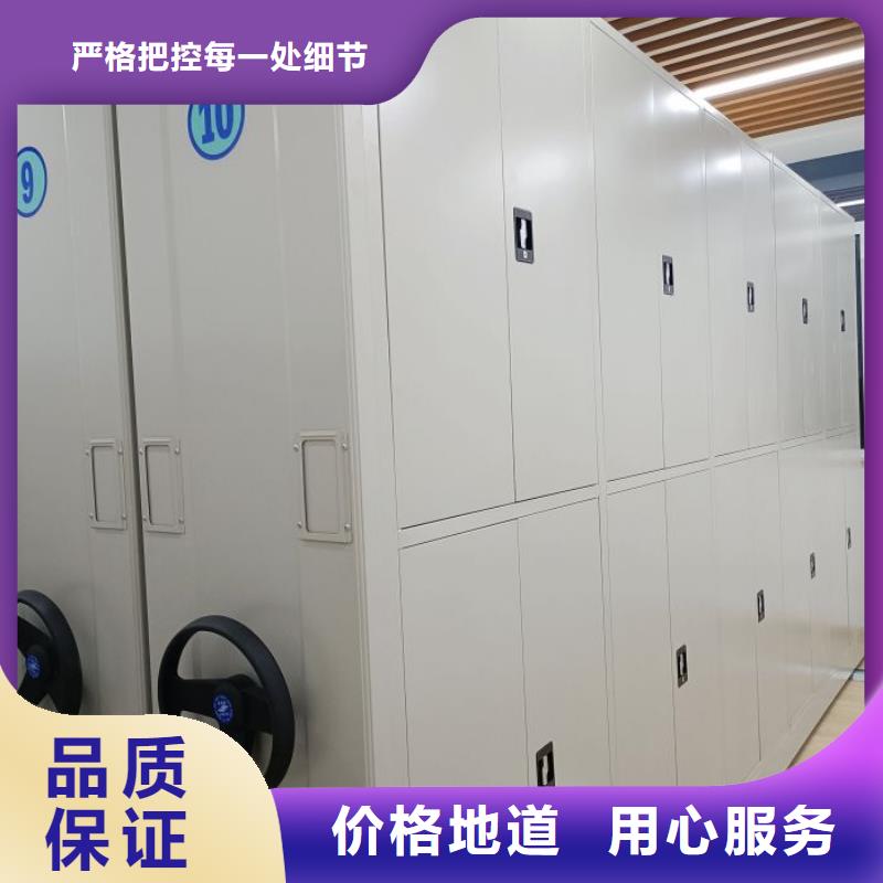 与时俱进【鑫康】档案室密集柜