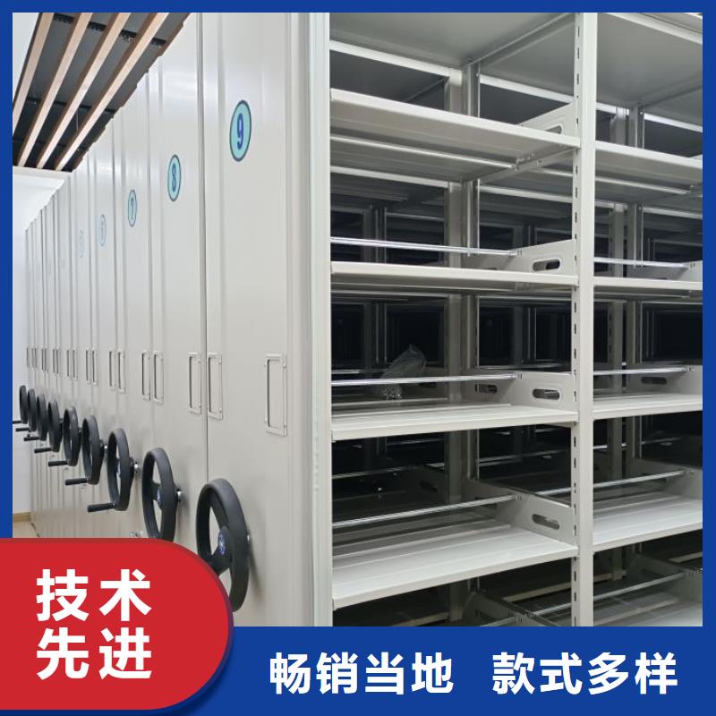 感谢光顾【鑫康】机械手动密集柜