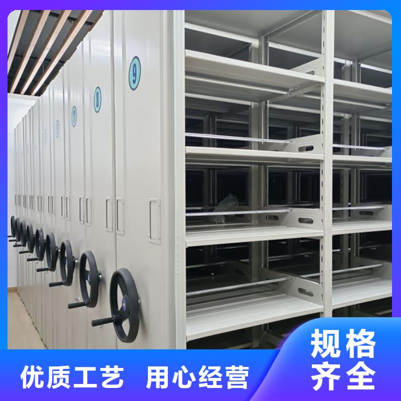 档案数字化密集柜实力厂家放心选择！