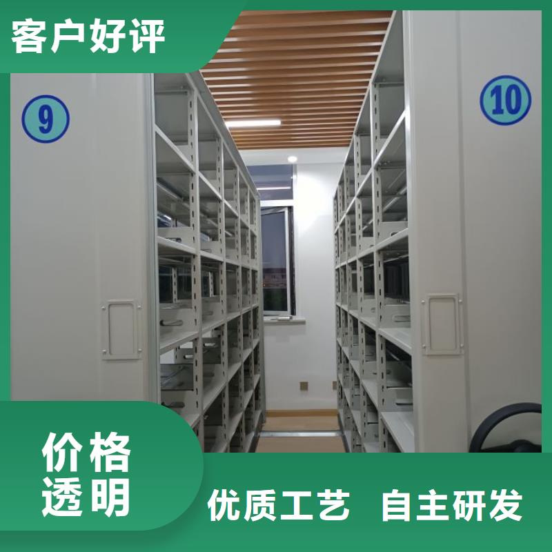 勇创造高【鑫康】切片密集柜