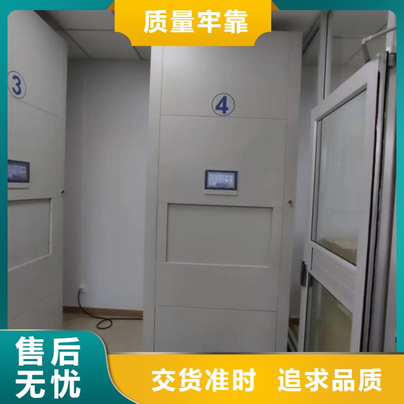服务热情【凯美】全封闭移动档案架