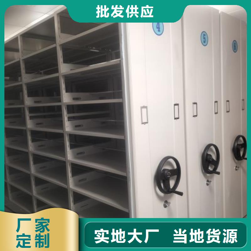产品使用不可少的常识储备【鑫康】道轨式移动密集架