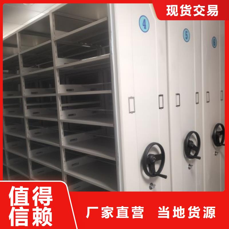 网上促销【鑫康】密集书柜
