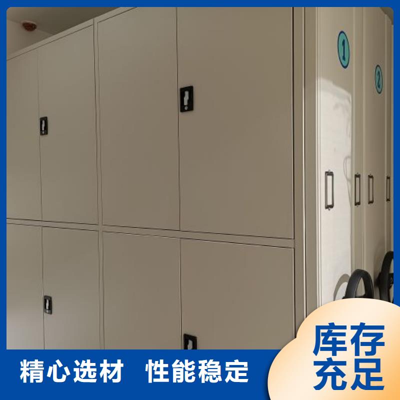 勇创造高【鑫康】切片密集柜