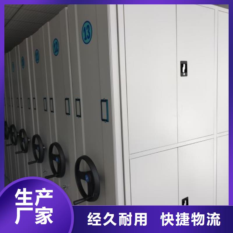 上门安装【鑫康】昌江县电动密集架