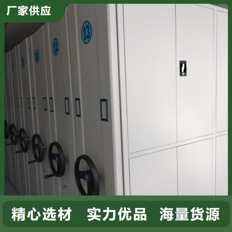 总代【鑫康】智能式移动密集架