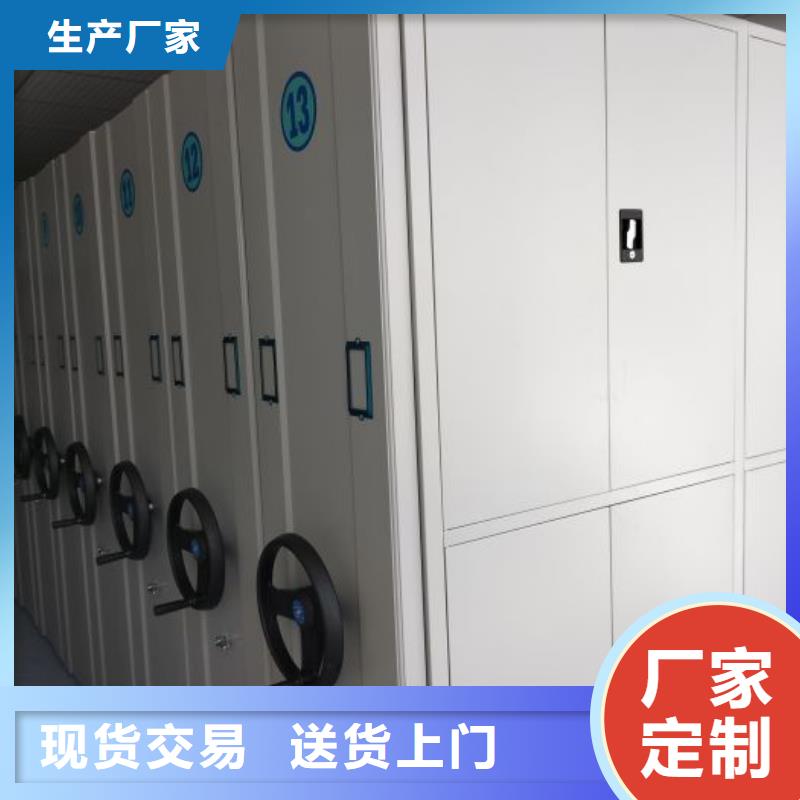零售多少钱【鑫康】拆装档案保管密集柜