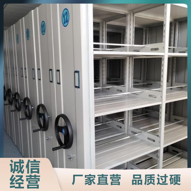 档案数字化密集柜实力厂家放心选择！