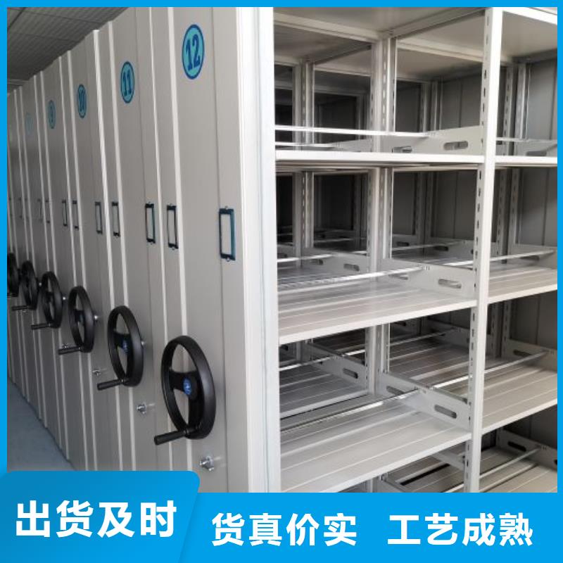 货物密集柜厂家在什么位置