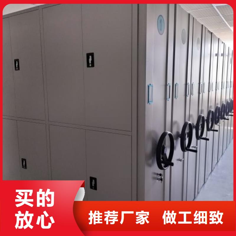 企业辉煌【鑫康】密集移动档案柜