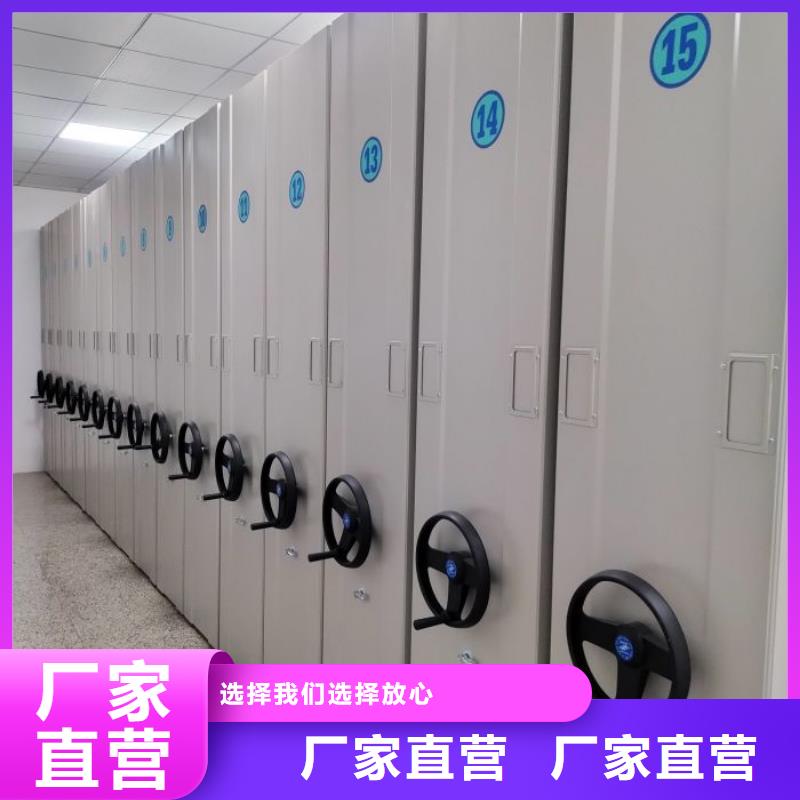 档案数字化密集柜实力厂家放心选择！