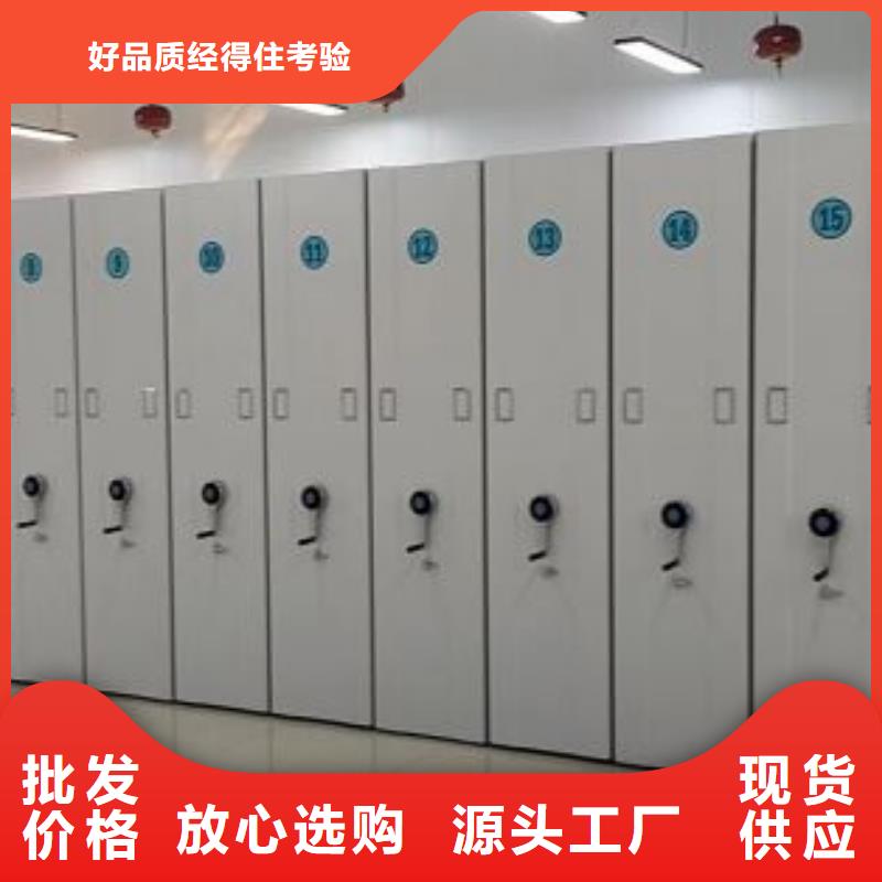 销售信息【鑫康】钢制手动密集柜