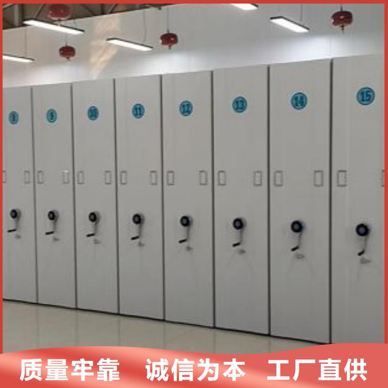 与时俱进【鑫康】自动选层档案柜