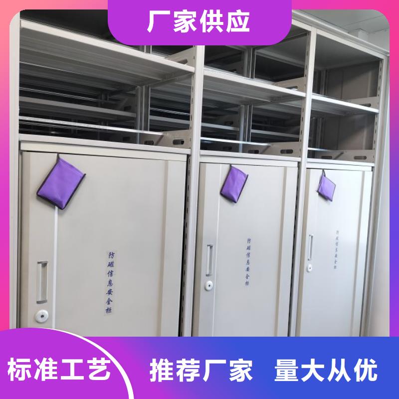 服务热情【凯美】全封闭移动档案架