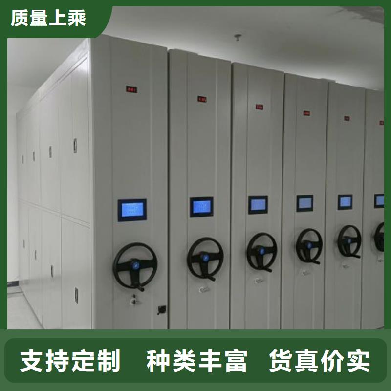 共存共赢【鑫康】陵水县手动凭证密集架