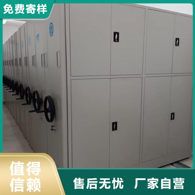 厂家是经销商生存的一切载体【鑫康】资料库密集架