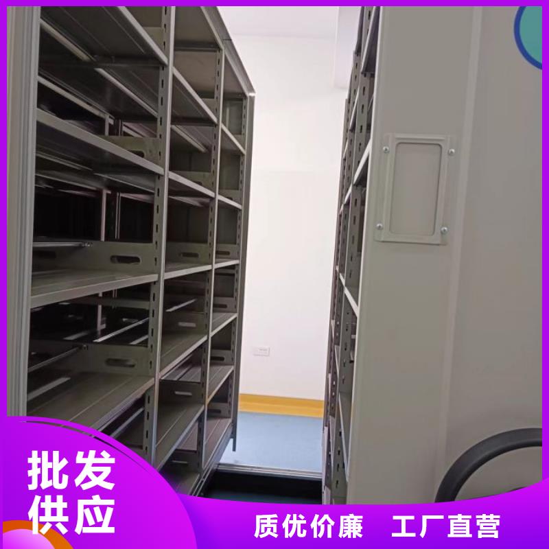 共存共赢【鑫康】陵水县手动凭证密集架