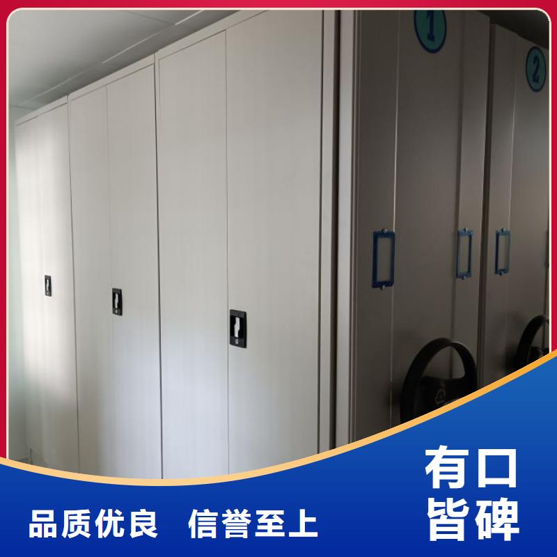 如何选择【鑫康】车辆档案管理密集架