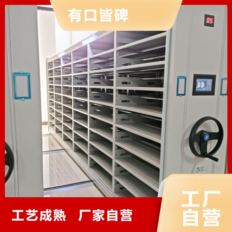 用心做事【鑫康】白沙县档案资料密集柜
