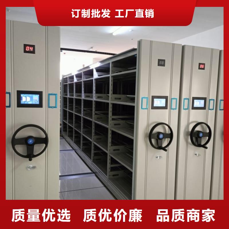 图纸定做【鑫康】办公密集架