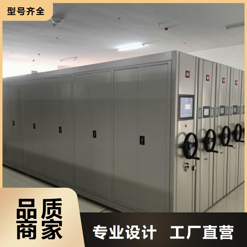 欢迎致电【鑫康】库房活动密集柜