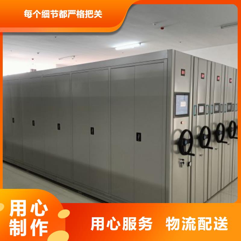 零售多少钱【鑫康】拆装档案保管密集柜