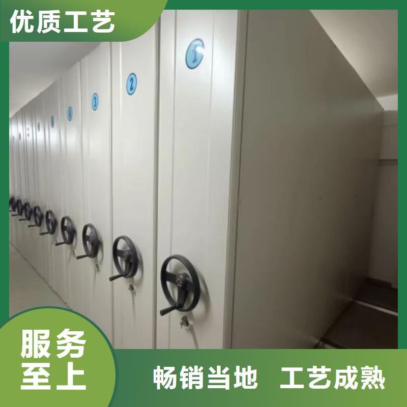 产品的优势所在【鑫康】摇把式档案密集柜