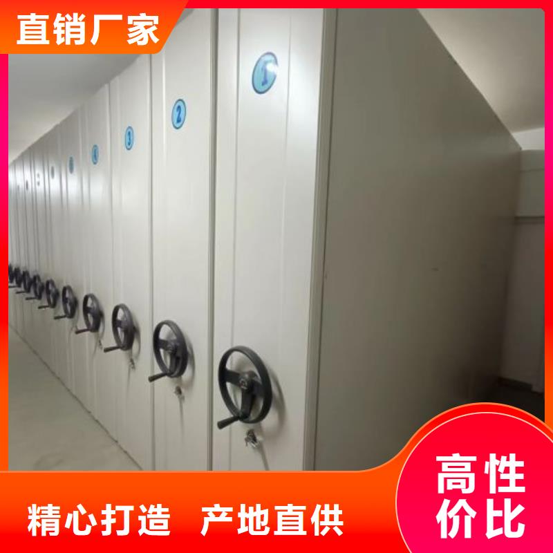 厂家是经销商生存的一切载体【鑫康】资料库密集架