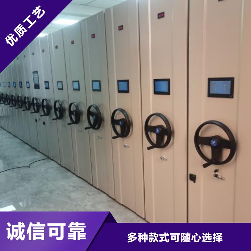 零售多少钱【鑫康】拆装档案保管密集柜