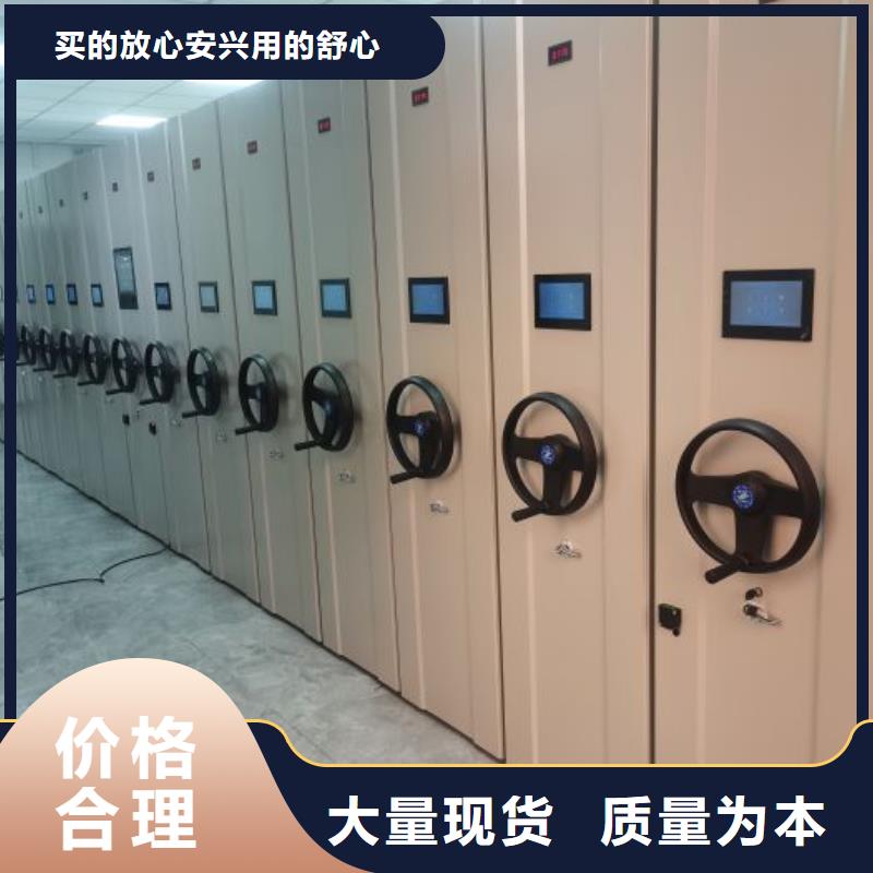改造智能密集柜【鑫康】档案室手摇密集架