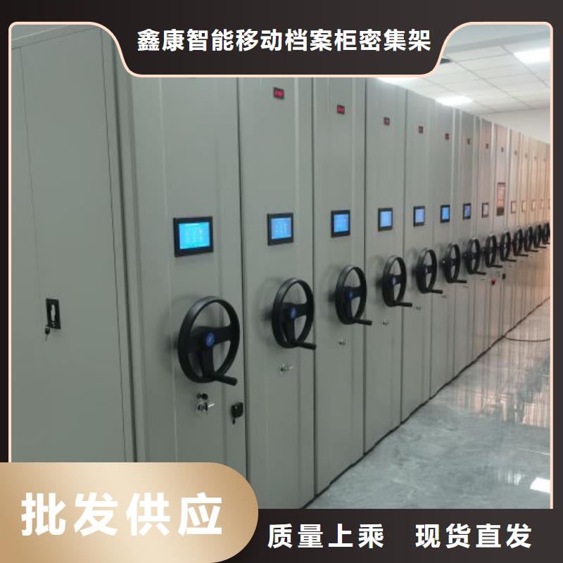 上门安装【鑫康】昌江县电动密集架
