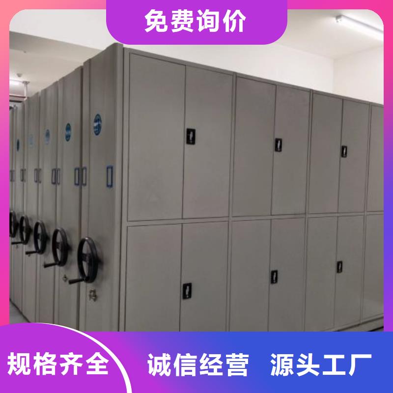 如何选择【鑫康】车辆档案管理密集架