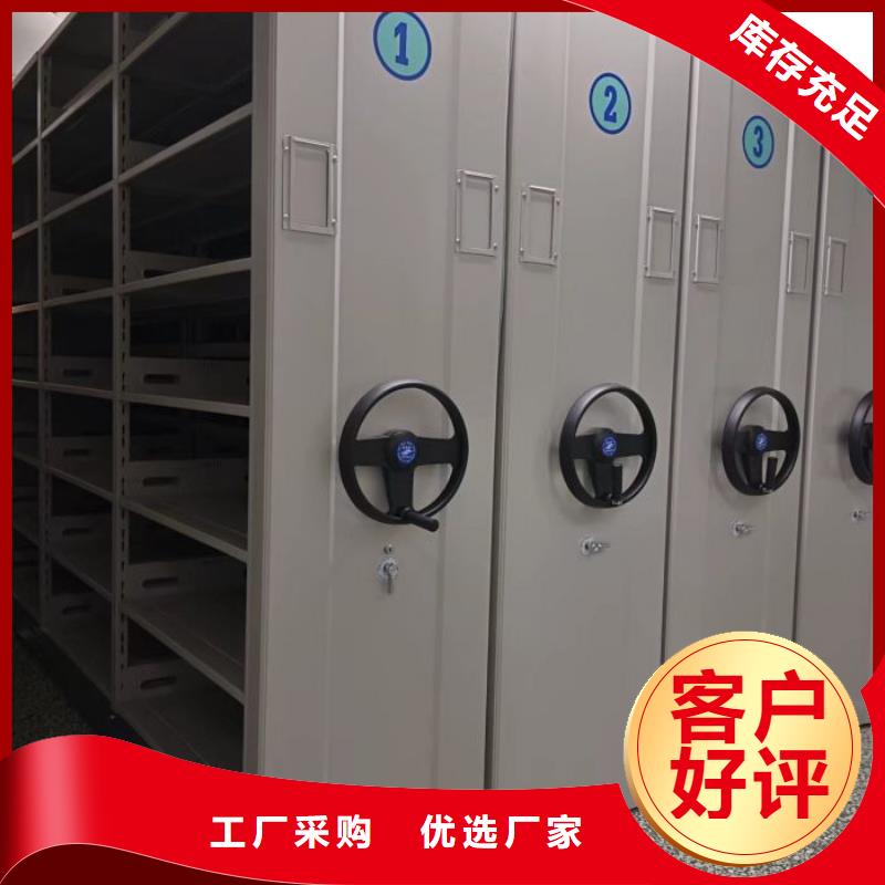档案数字化密集柜实力厂家放心选择！