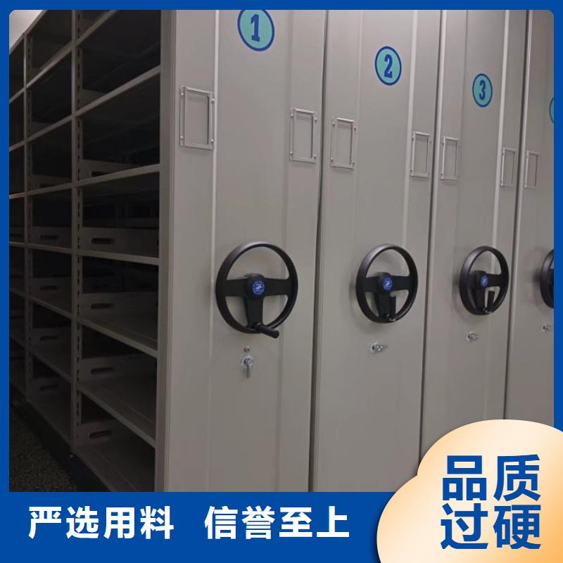 总代【鑫康】智能式移动密集架