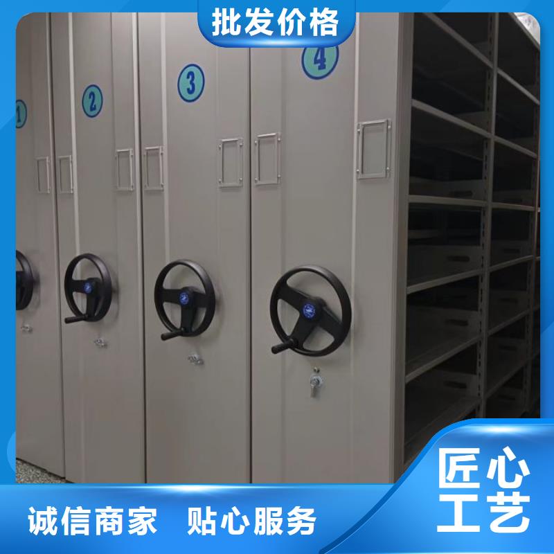 服务热情【凯美】全封闭移动档案架