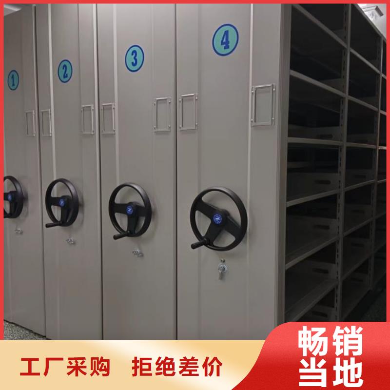 勇创造高【鑫康】智能型电动密集架